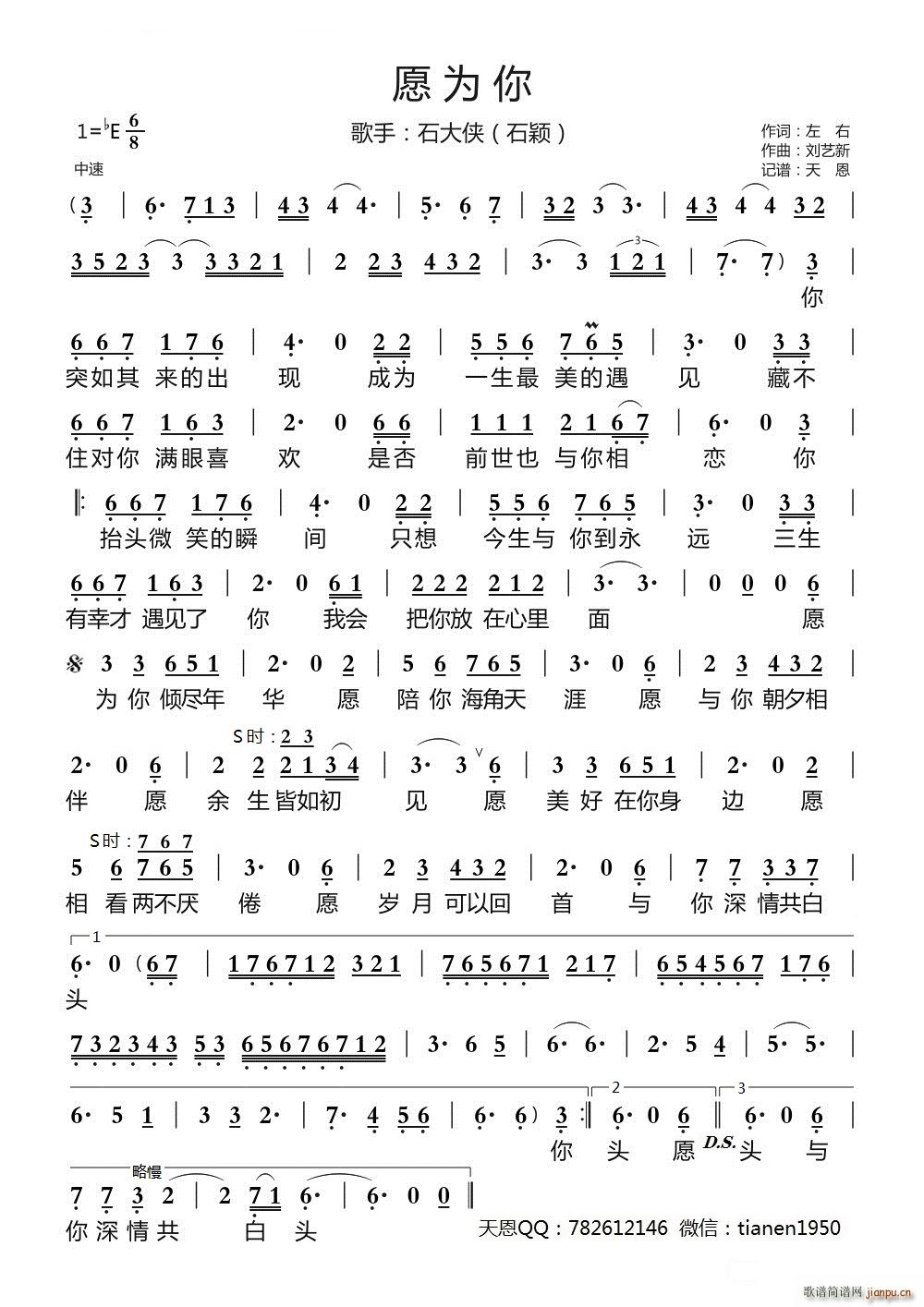 Ը(ָV)1