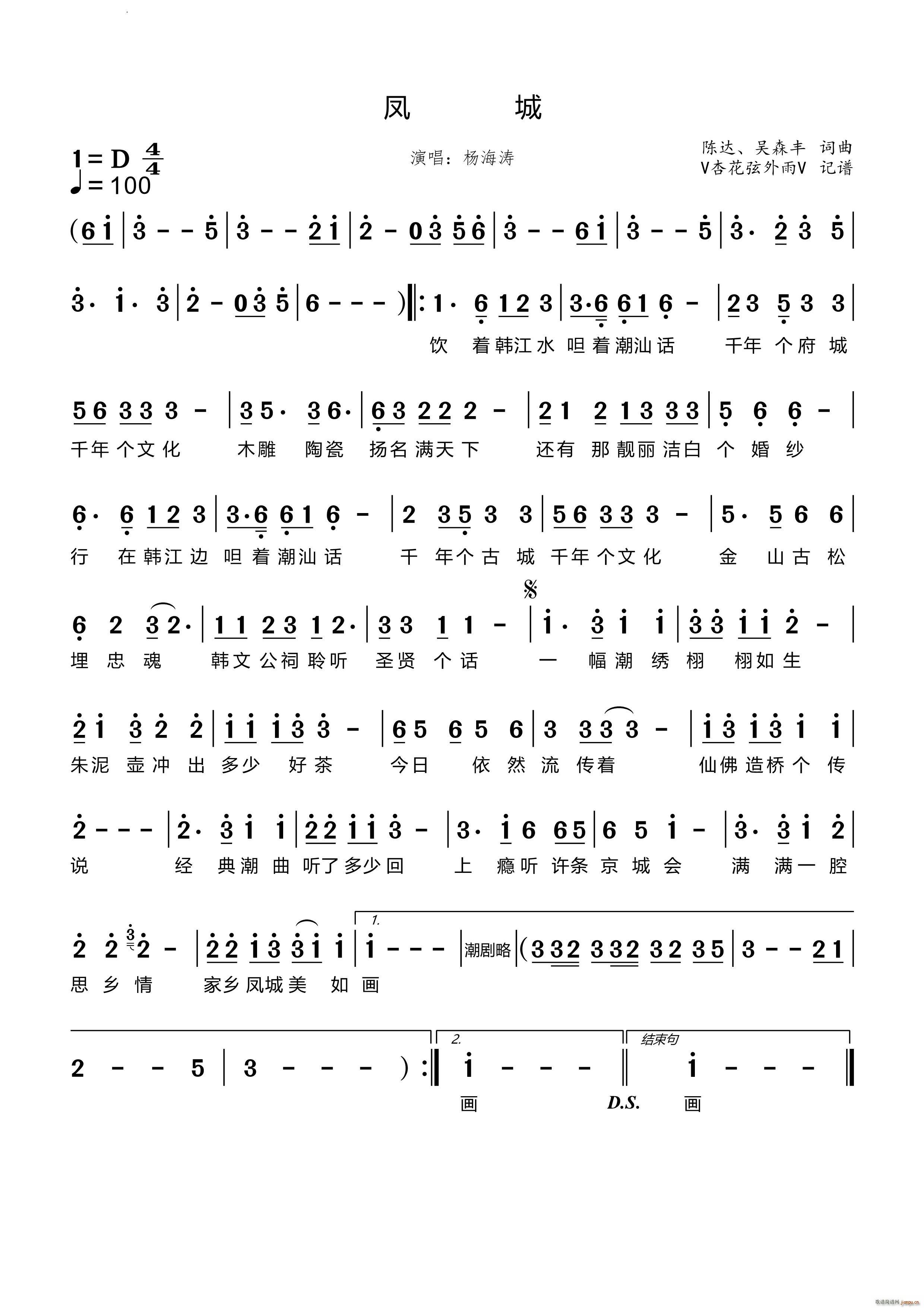 P(ָV)1