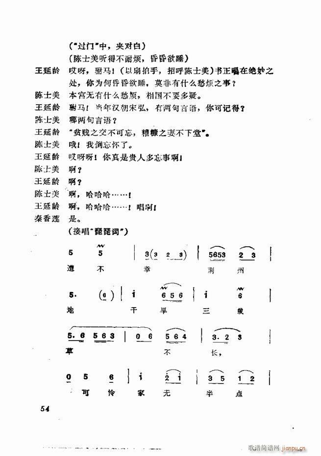  弯 1 60Ŀ(V)56