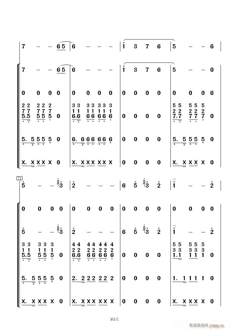 ˻ (l )(V)8