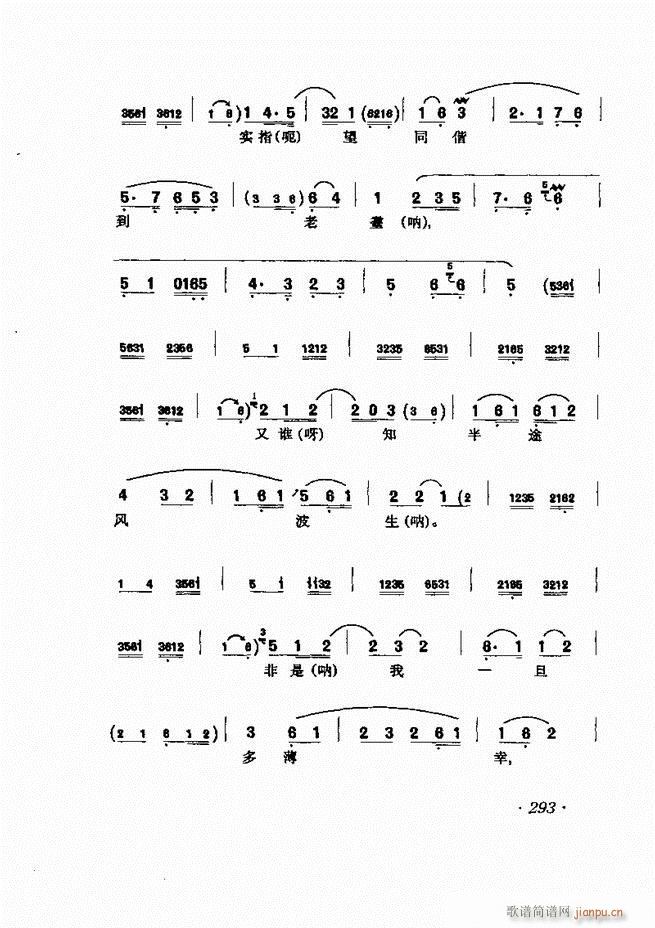 RBǻx241 302(V)53