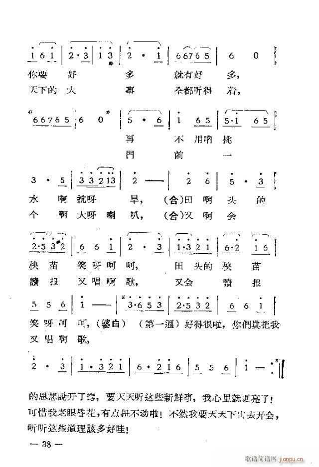 Ļ脡  ^(gu)һ31-53(ʮּ)8