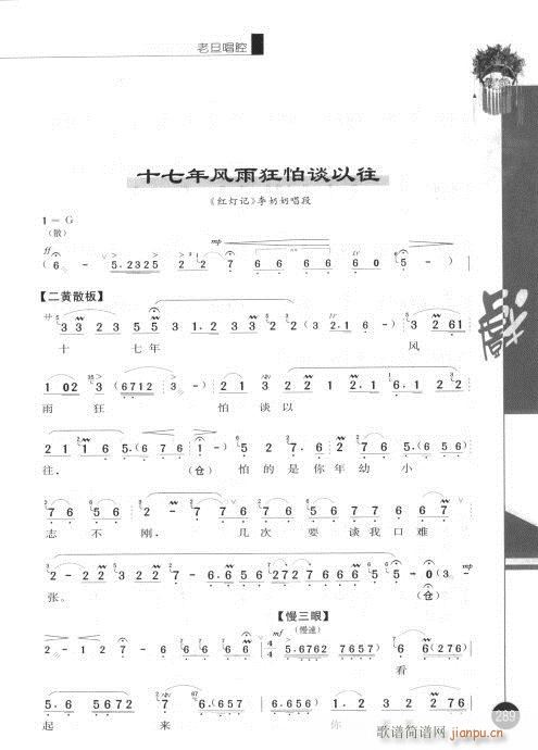 ݋281-300(V)9