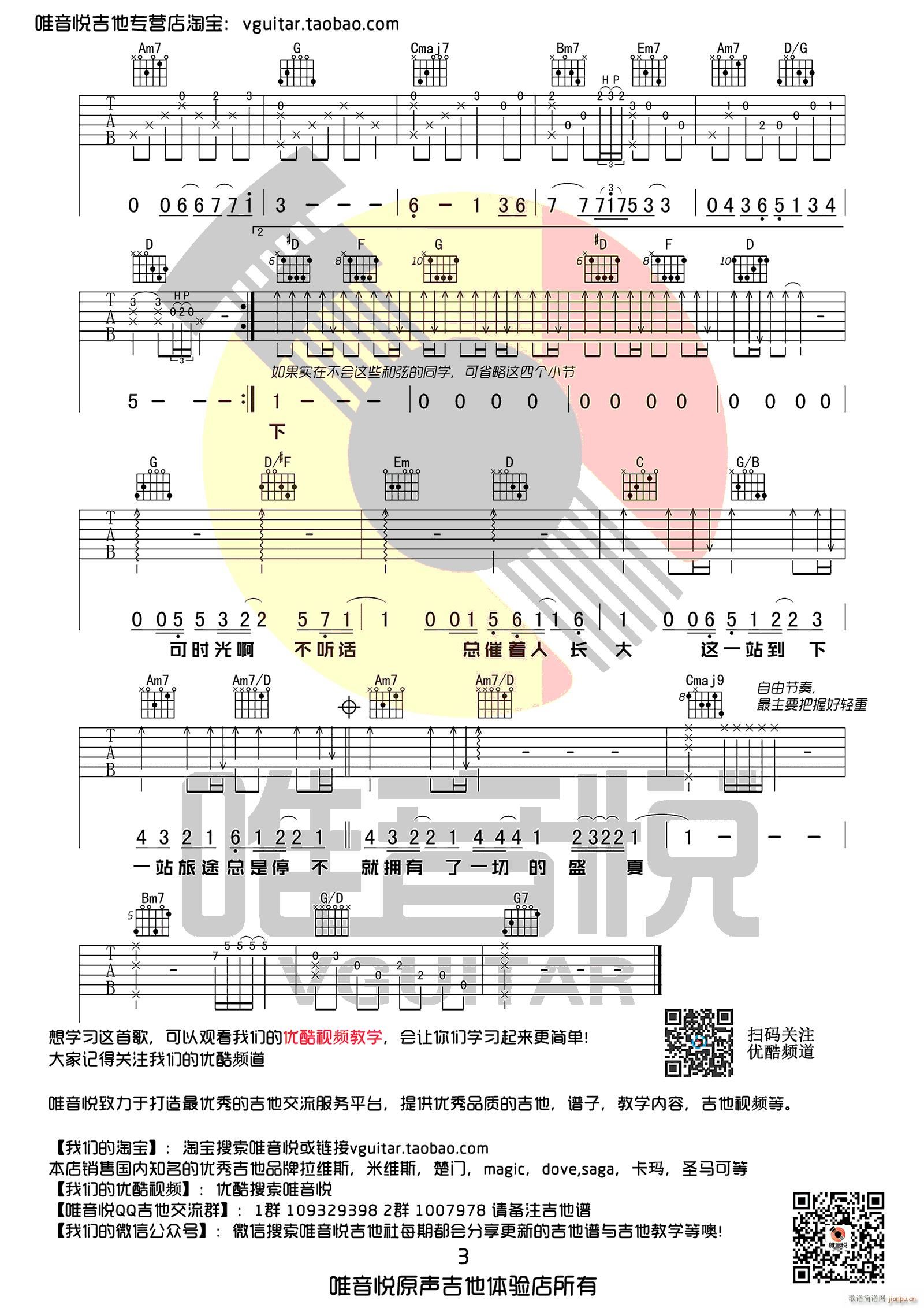 ʢ G{ָԭ澎(V)3