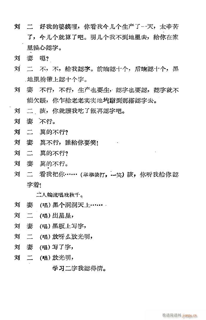 R 脡 1957(ʮּ)6