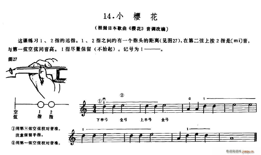 W(xu)֮·14 Сѻ(ʮּ)1
