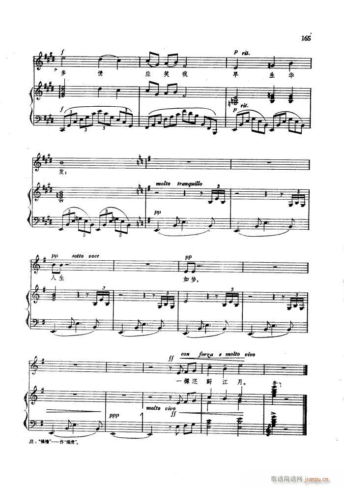 󽭖|ȥ 䓰V(V)8