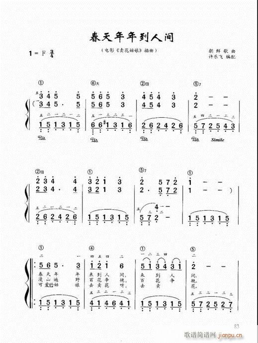 Ϝٽ̳81-100(V)3