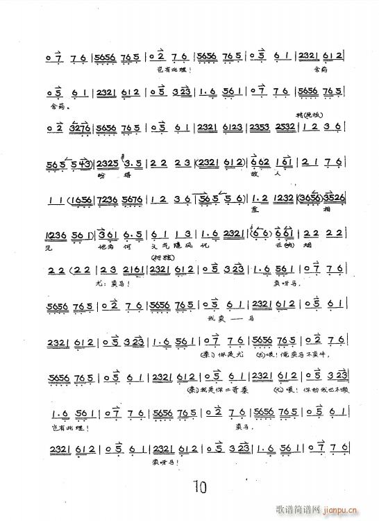  ح^(gun)  ֳ(V)10