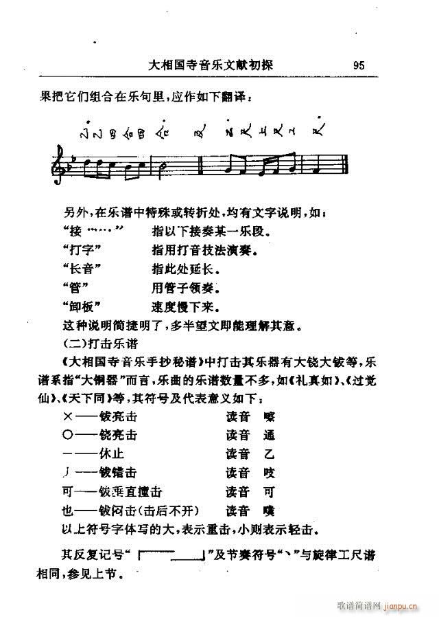 Փx91-120(ʮּ)5