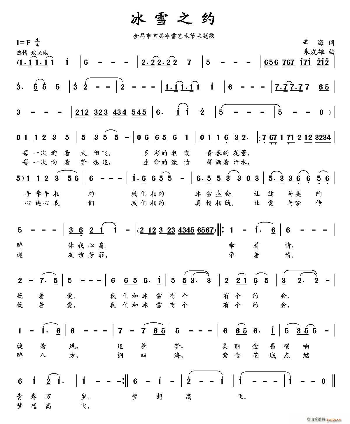 ��ѩ֮�s ������׌ñ�ѩˇ�g(sh��)�����}��(ʮ�ּ�����)1