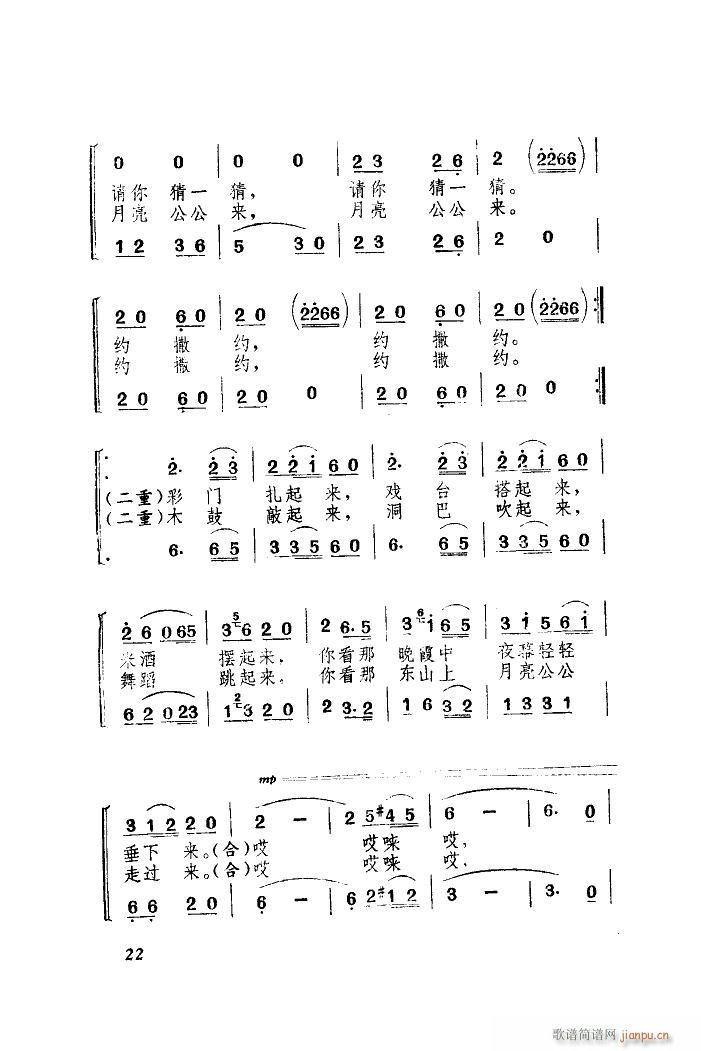 Hͯ{ 2 {(ʮּ)3