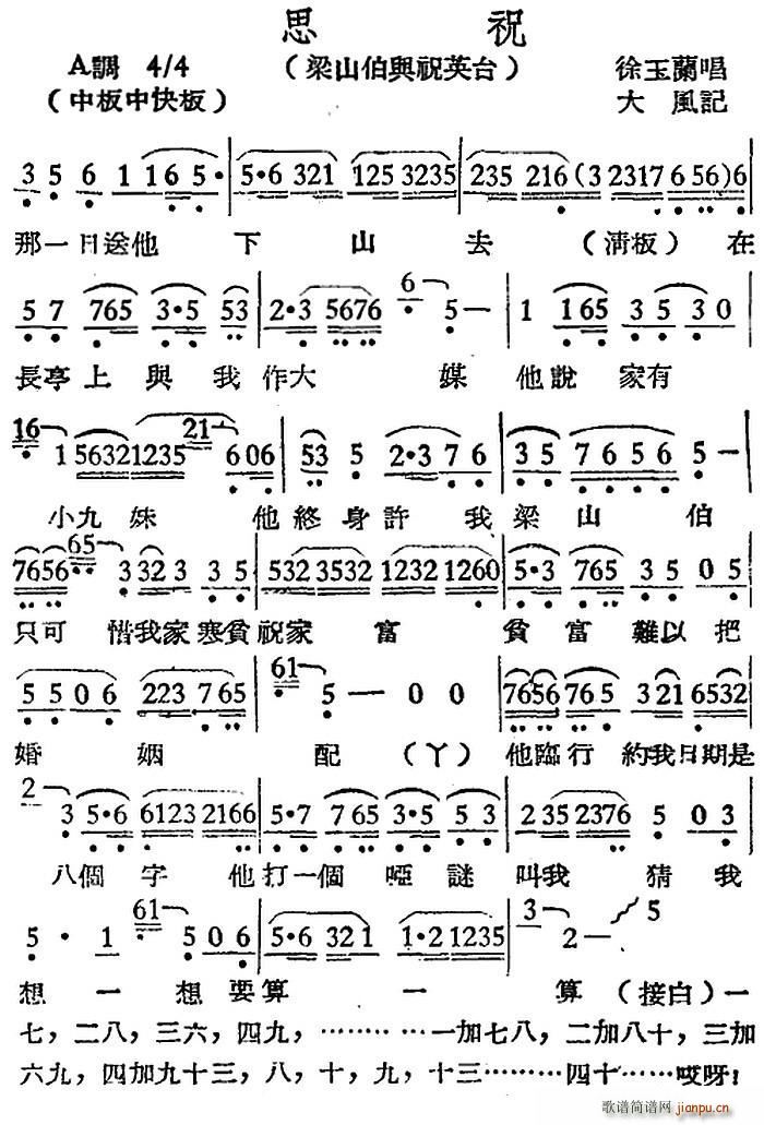 Խ{ ˼ף ɽcףӢ_(ԽV)1