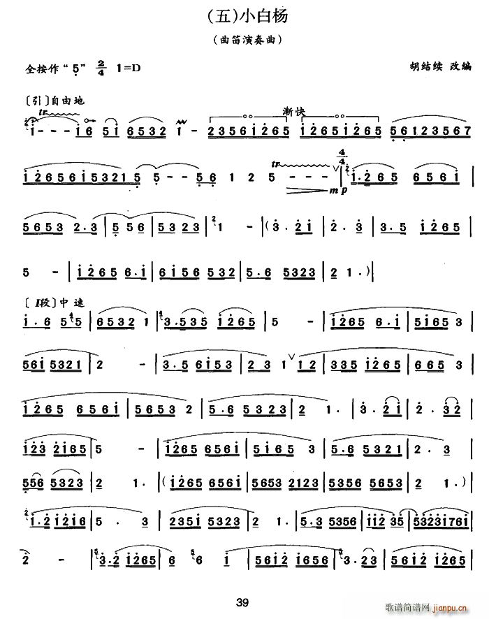 Сח (ѺV)1