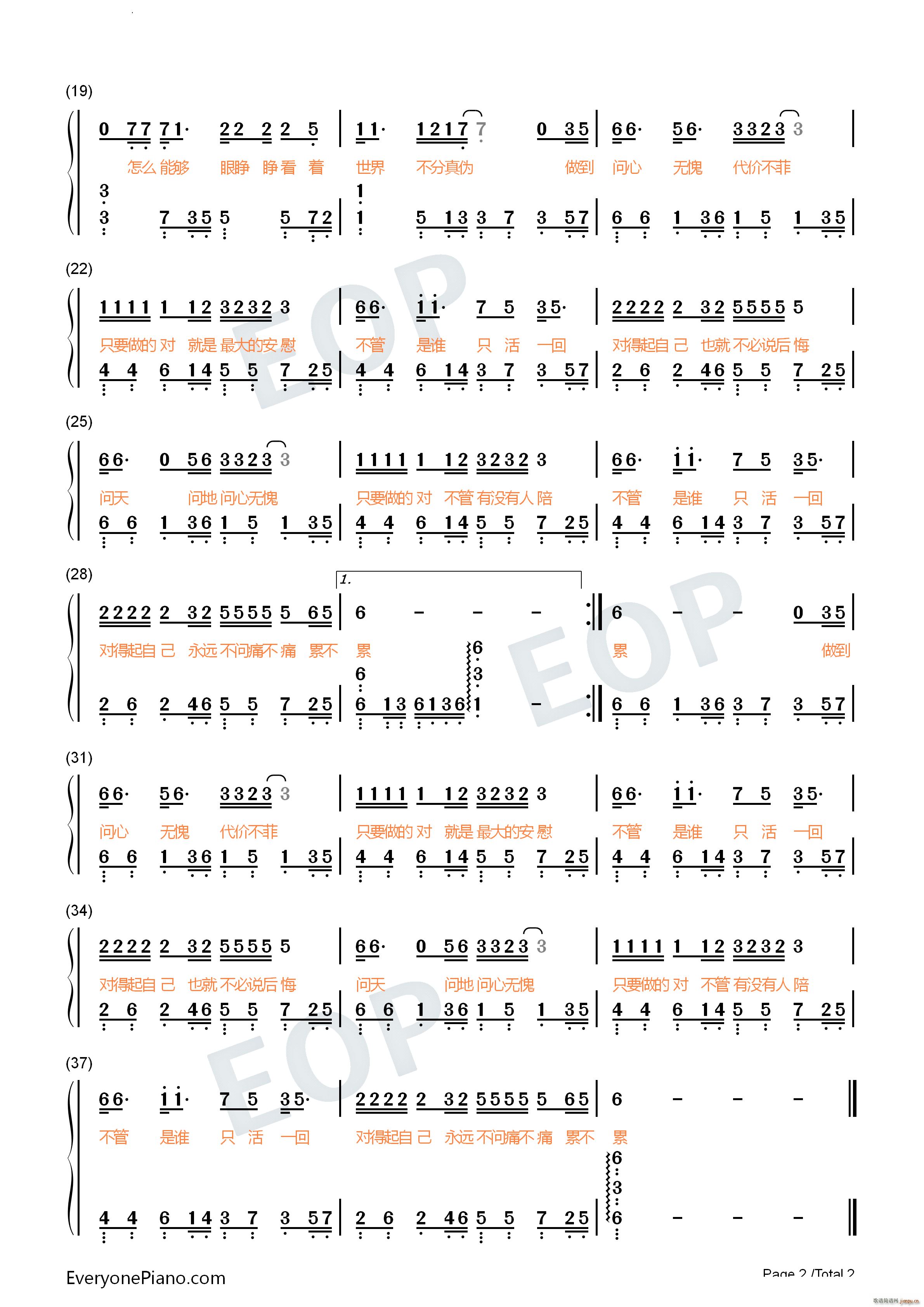 (wn)ğo(w)t^}(V)7
