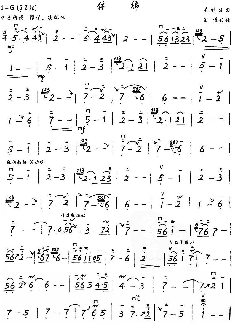 ϡ(֌(xi)棩(V)1