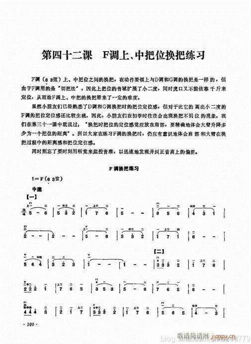 ӆ棩84-103(V)17