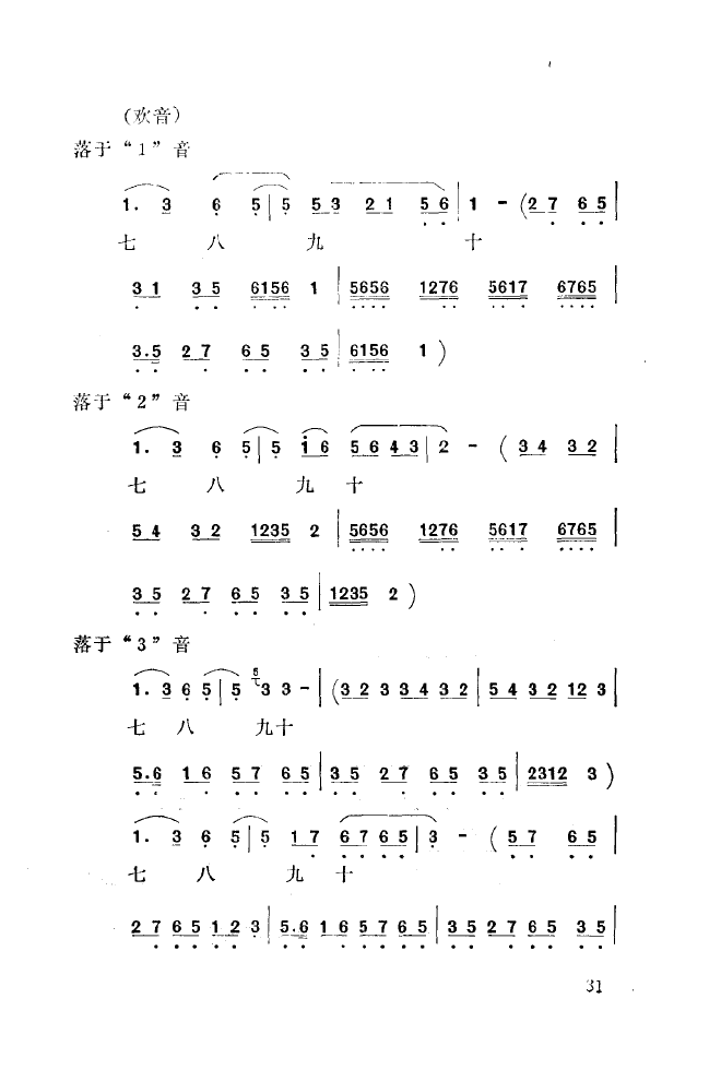 ǻ(l )\ 000 050(ʮּ)39