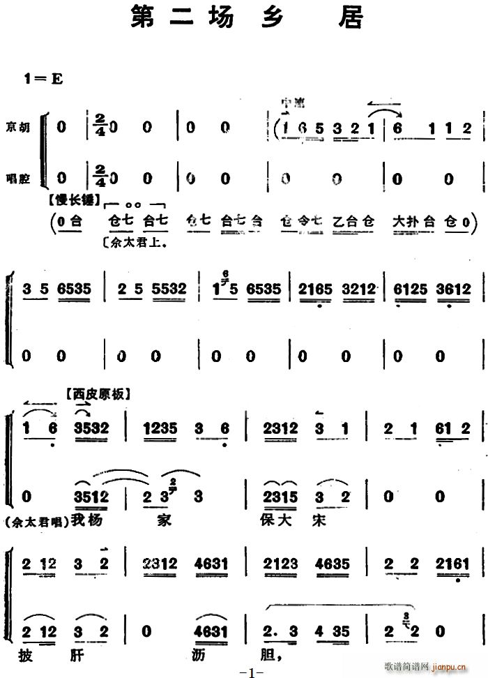 ¹Ӣ쎛 ڶ(chng) l(ʮּ)1