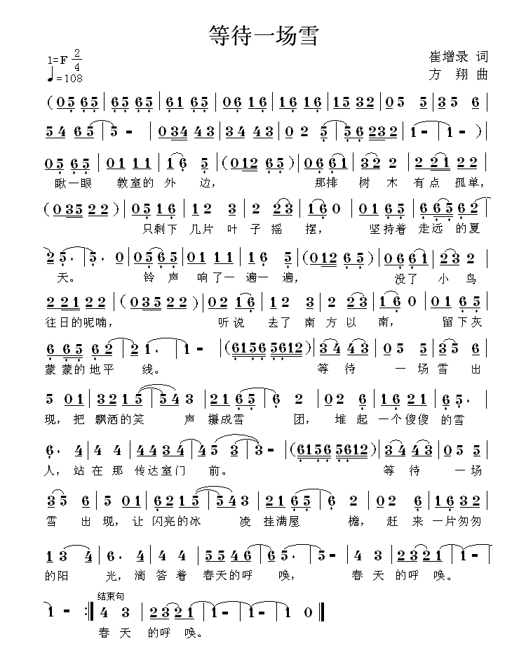 ȴһ(chng)ѩ(ָV)1