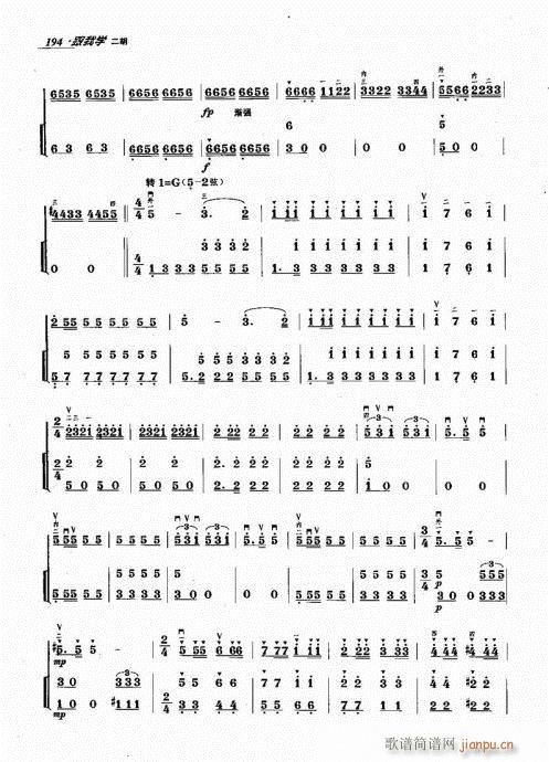 ҌW(xu)181-200(V)14