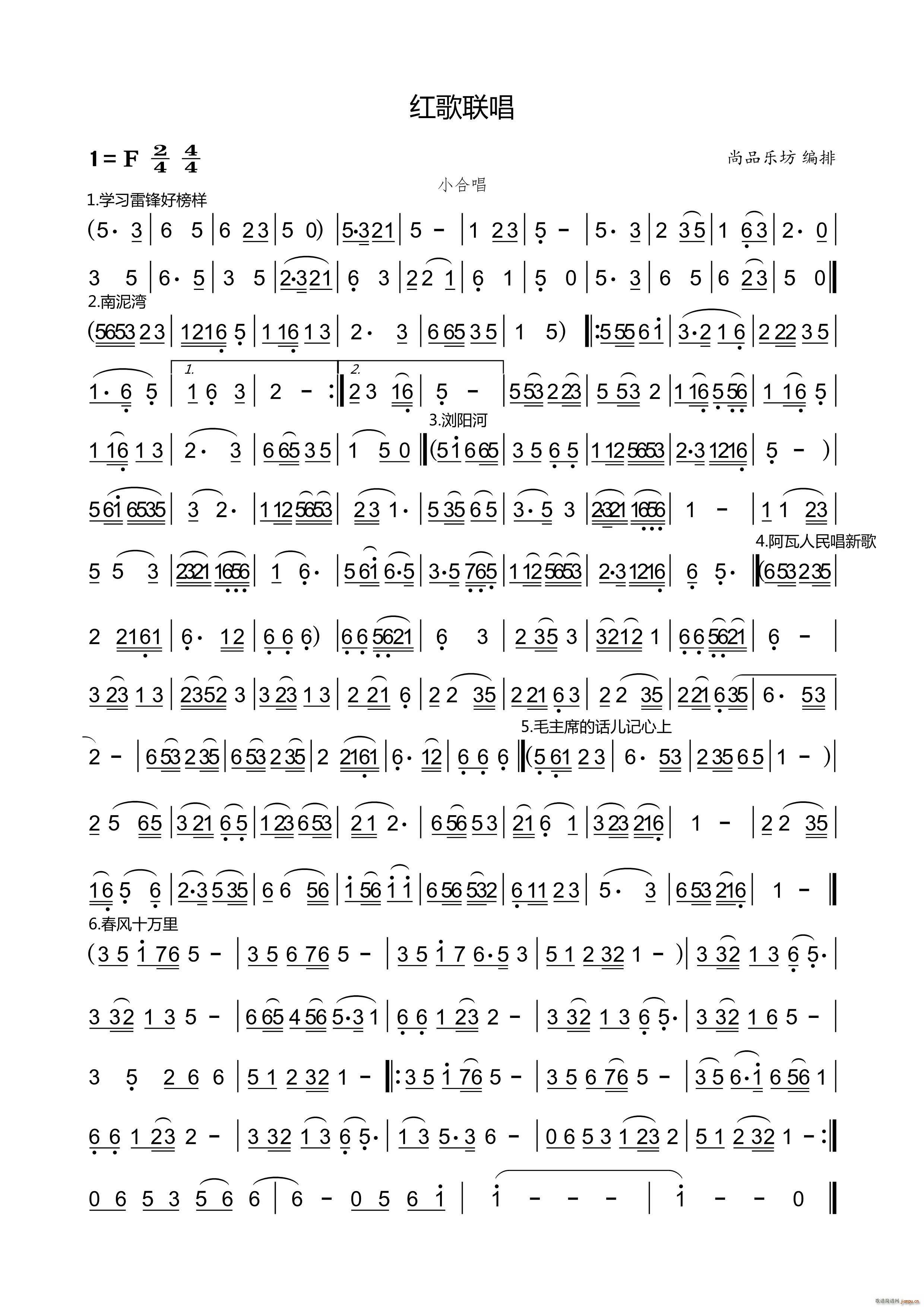 t(lin) R(ָV)1