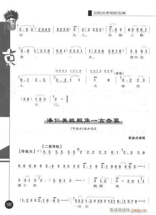 ݋181-200(V)12