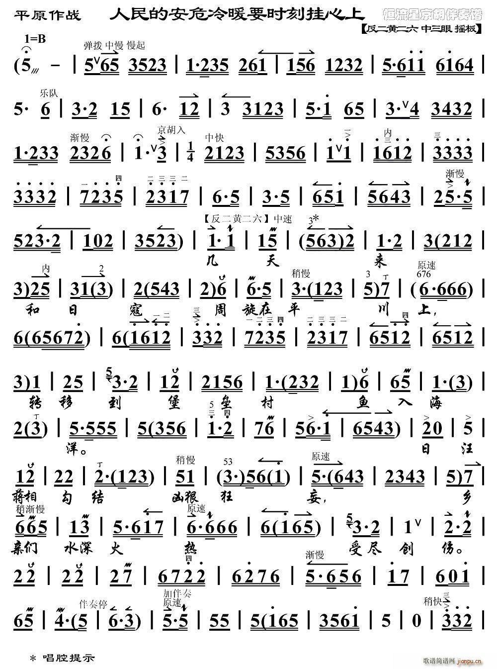 İΣůҪr(sh)̒ ƽԭ w V(ʮּ)1