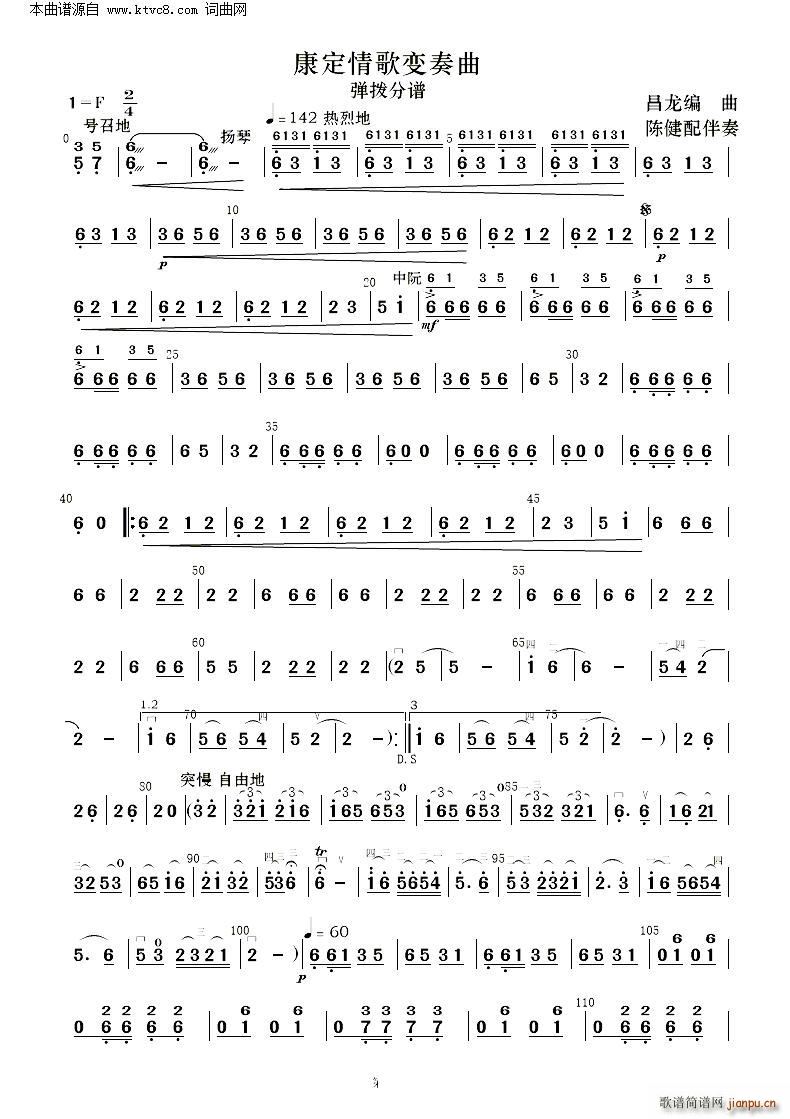 ׃ R༰ °(V)12