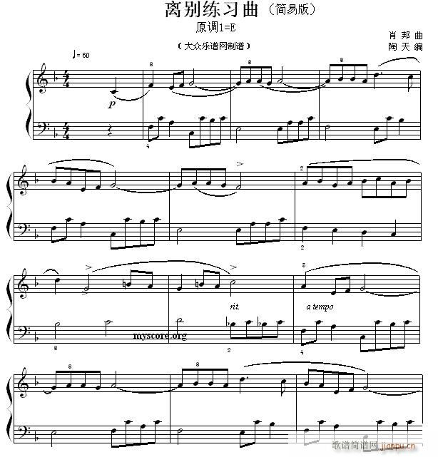 ФС xe(V)1