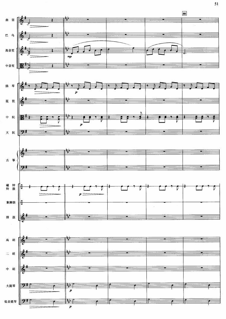 Pβ16(V)1