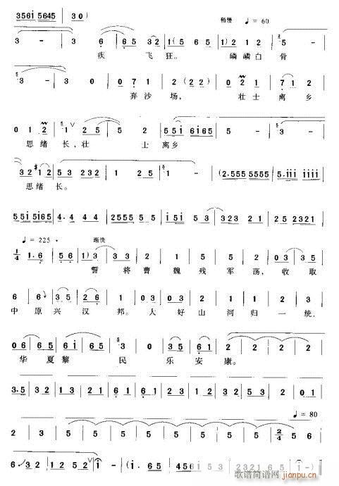 Խ-A(l )(V)3