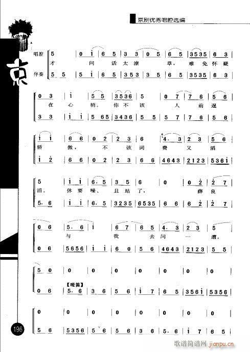 ݋181-200(V)16