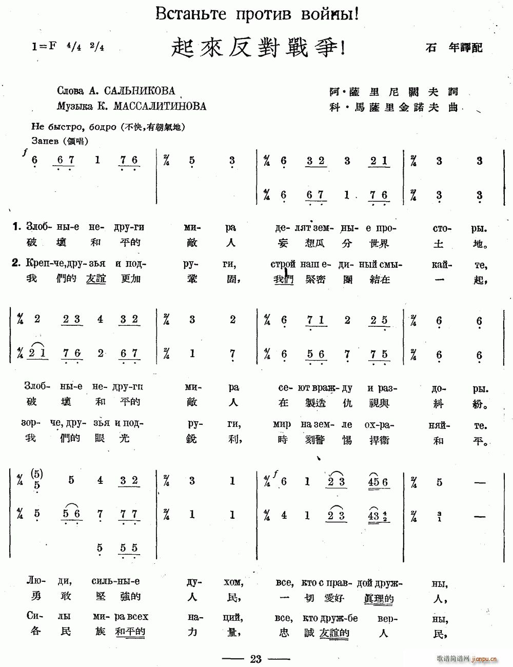(li) жČ ϳ(ϳV)1
