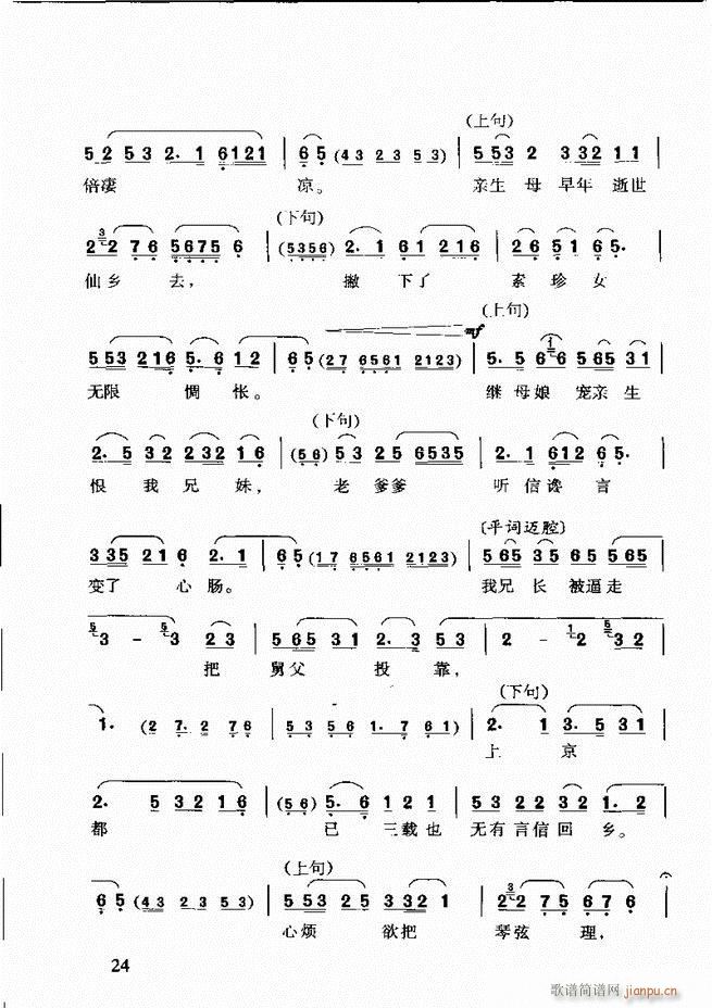 S÷ǻp Ŀǰ1 60(ԥV)38