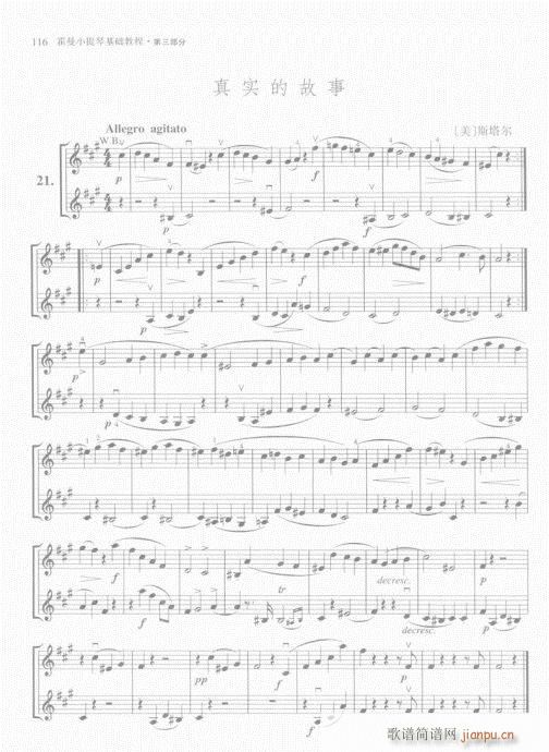 СٻA̳101-120(СV)16