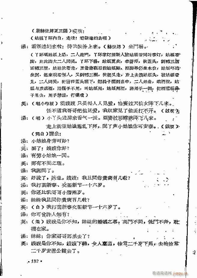 ϵطR 弯 ԥ 121 162(ԥV)12