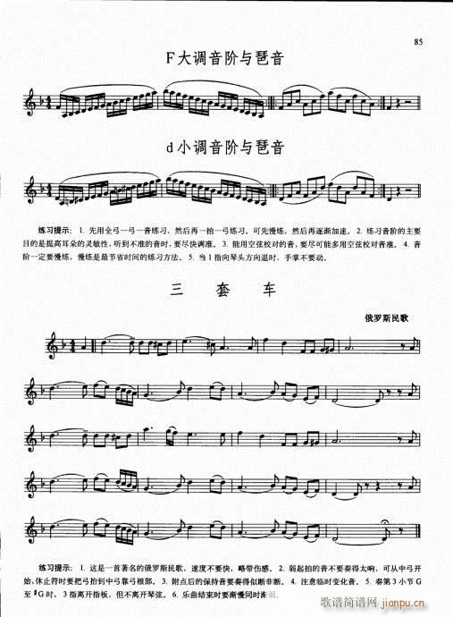 كСٻA̳76-95(СV)10