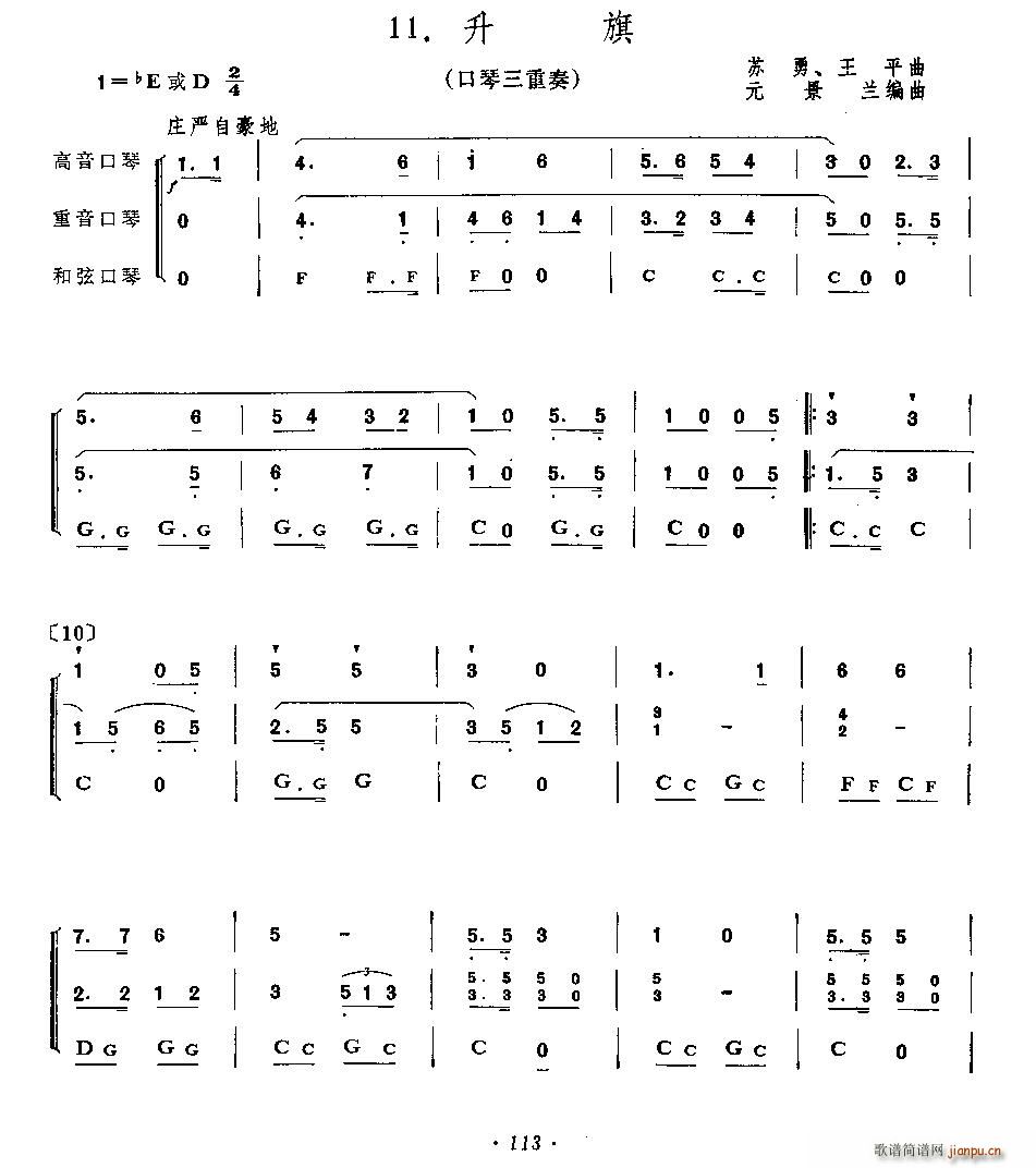   (V)1