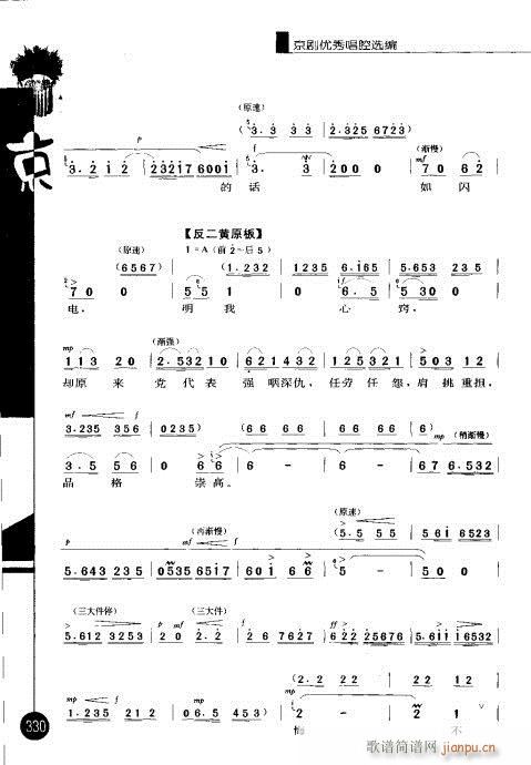 ݋321-337(V)10