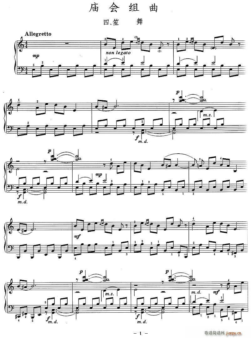 (V)1