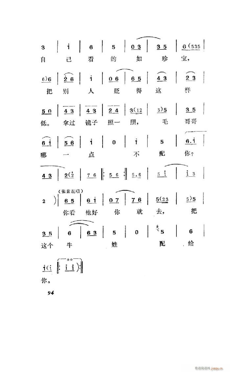 ׼ ΄ȫ 051 100(ʮּ)45
