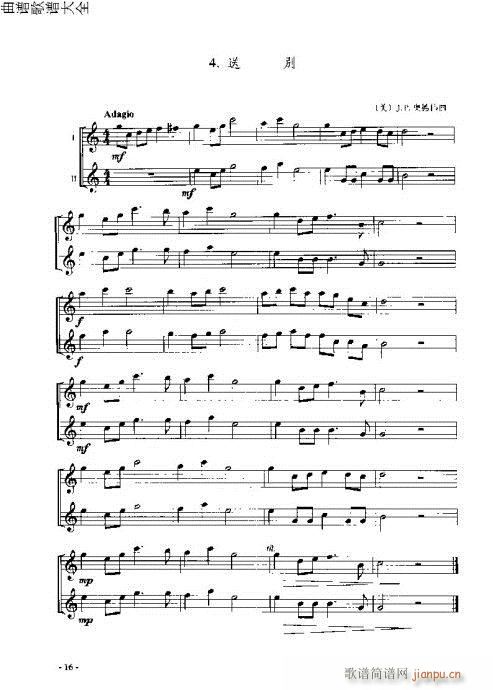 L(chng)T(mn)c1-20(y)(ѺV)16