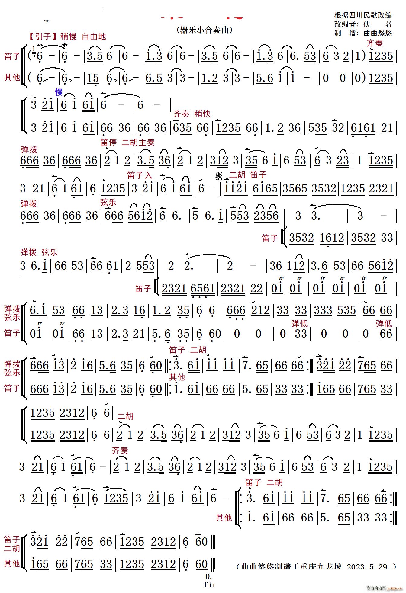 ɻ(l )(V)1