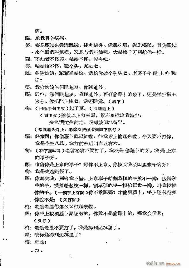 ϵطR 弯 ԥ 61 120(ԥV)12
