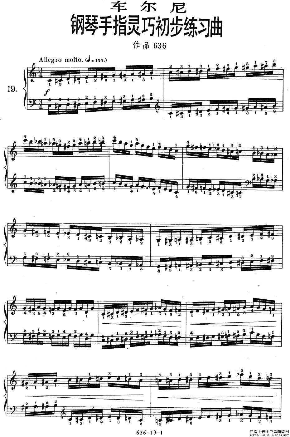 OP.636-19(ָV)1