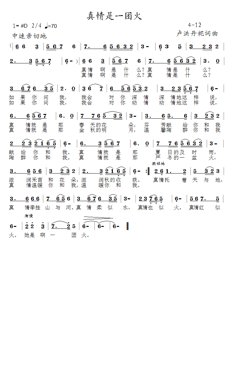 4-12(ָV)1