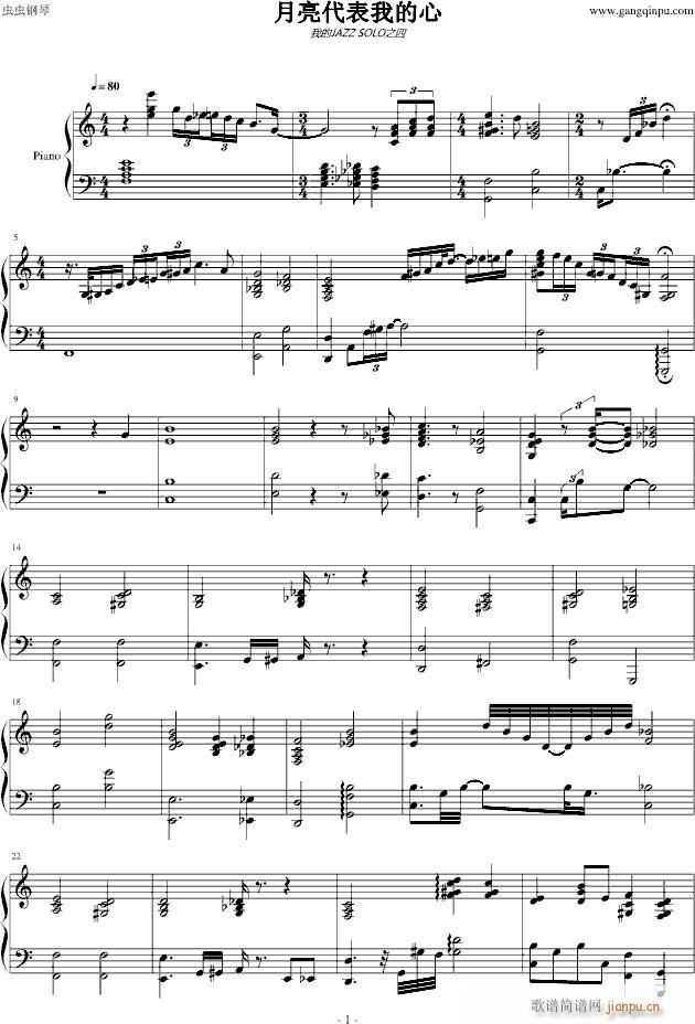 ҵ ҵJAZZ SOLO(V)1