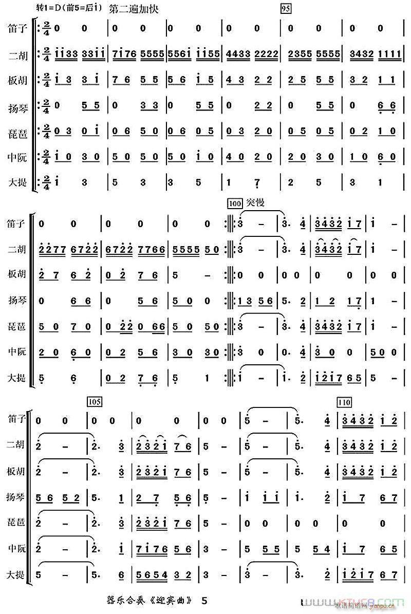 ӭe5(V)1
