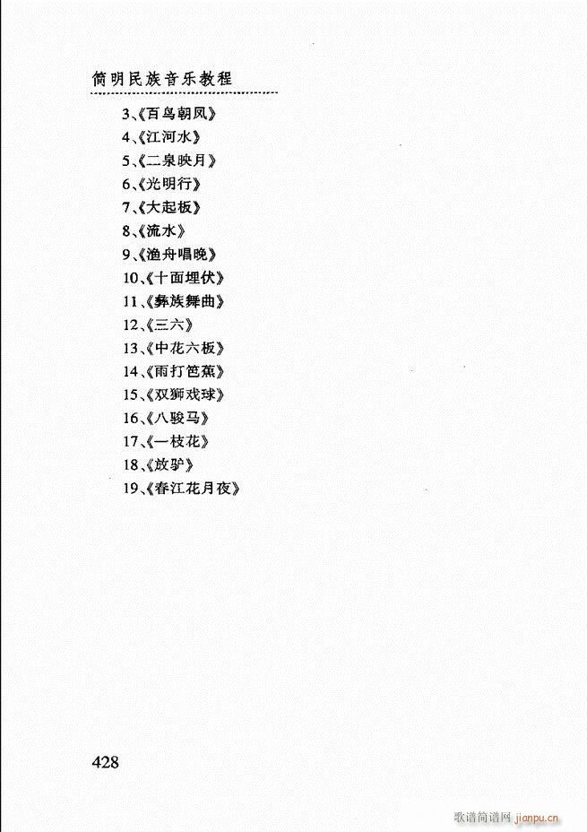 (jin)(l )̳361 432(ʮּ)68